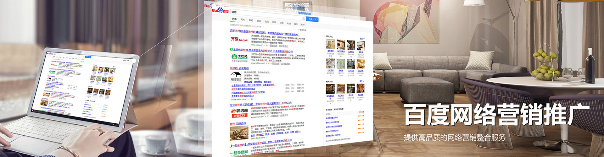 观塘sem竞价