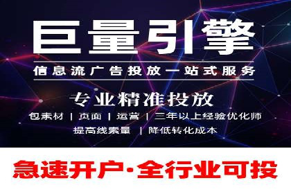 探索百度搜索推广的精准定向广告技术及案例